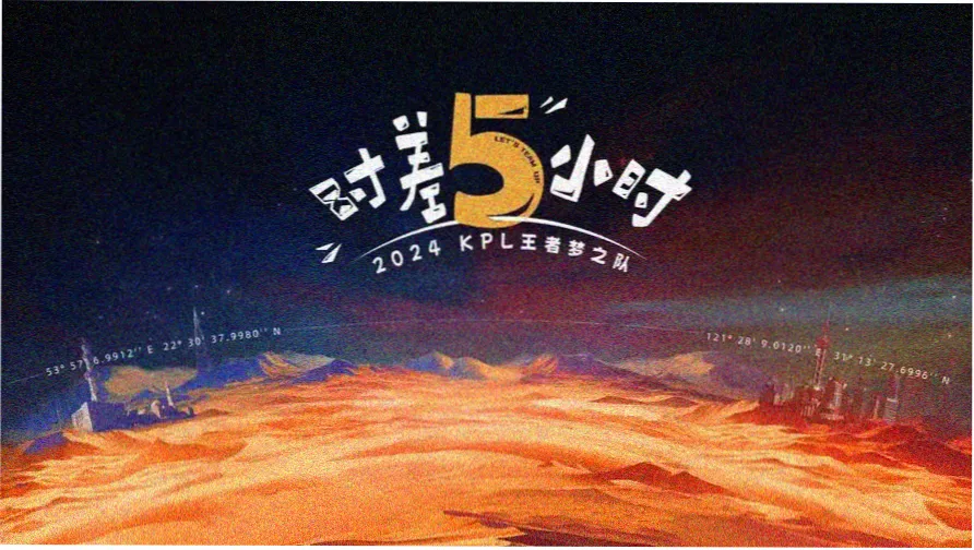 达达影视 动漫新番季